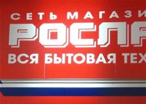 Открыть крупное фото